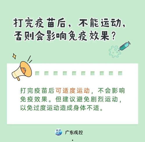 南沙病例爆料最新情况视频,视频揭秘疫情动态